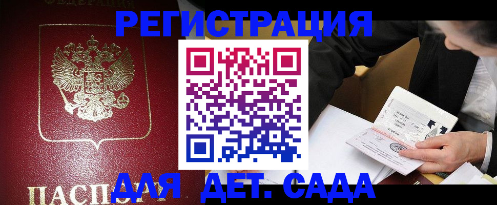 форма 3 в Якутске